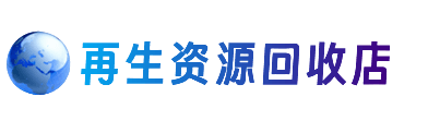 吕梁购物卡回收站