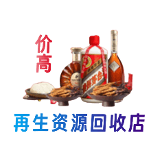 吕梁购物卡回收站
