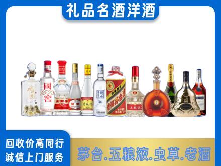 吕梁回收哪些高档名酒