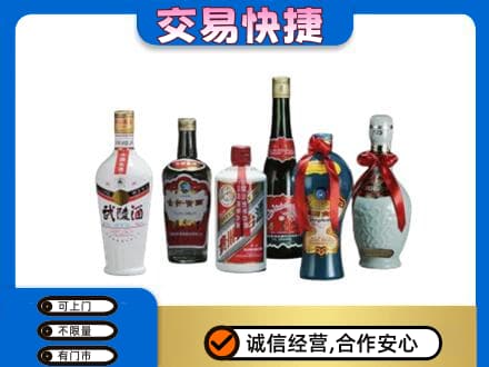 吕梁名酒回收武陵酒.jpg
