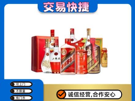 吕梁名酒回收酒水.jpg