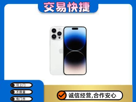吕梁回收旧手机