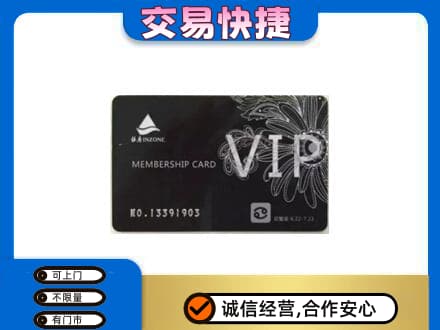 吕梁回收银座卡