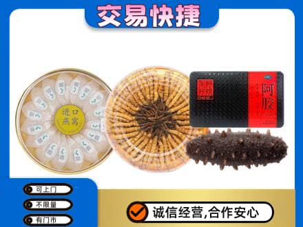 吕梁高价回收礼品