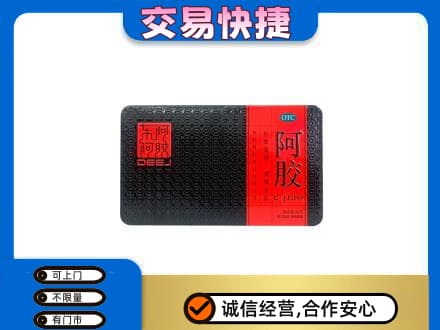 吕梁高价回收阿胶