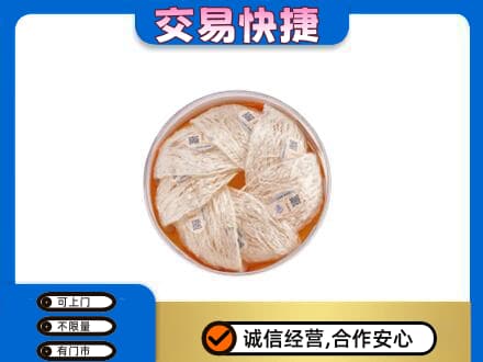 吕梁高价回收燕窝