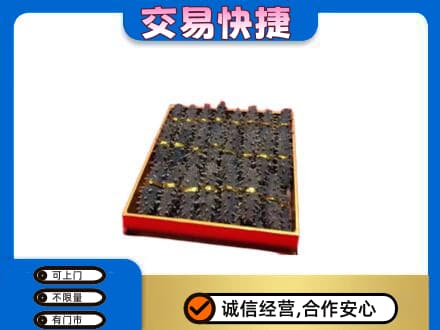 吕梁高价回收海参