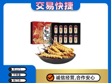 吕梁高价回收冬虫夏草