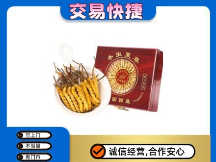 吕梁回收补品