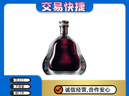 吕梁高价回收轩尼诗李察