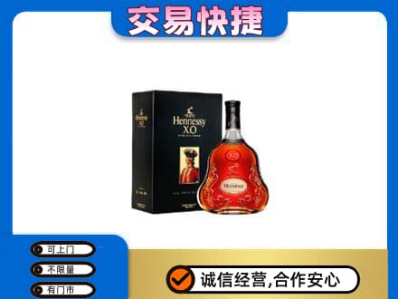 吕梁回收轩尼诗