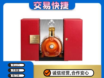吕梁回收路易十三礼盒