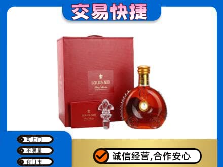 吕梁回收李察礼盒