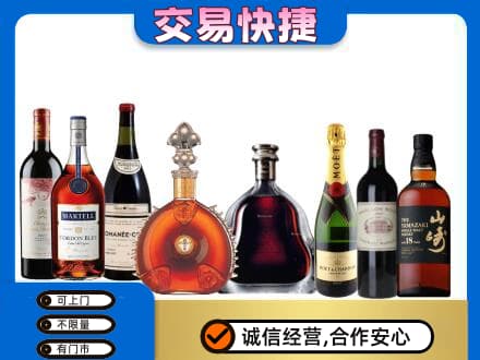 吕梁回收高档洋酒