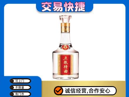 吕梁名酒回收五粮特曲.jpg