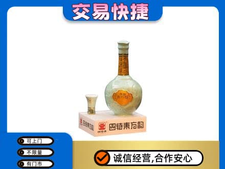 吕梁高价回收四特酒