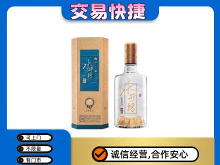 吕梁高价回收水井坊