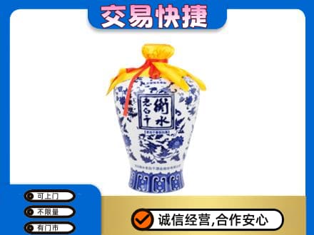 吕梁高价回收老白干