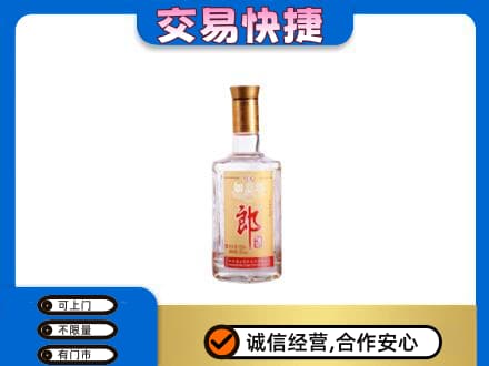 吕梁高价回收郎酒