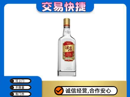 吕梁名酒回收尖庄.jpg
