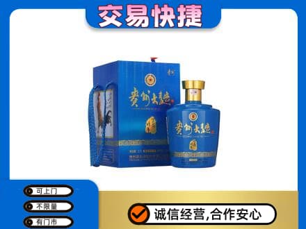 吕梁名酒回收贵州大曲.jpg