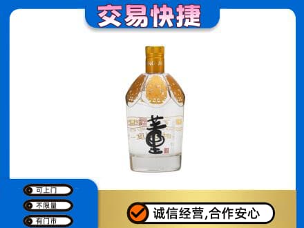 吕梁回收董酒