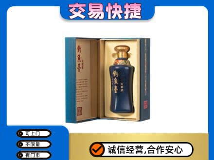 吕梁回收钓鱼台