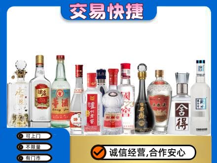 吕梁回收名酒