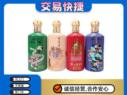 吕梁回收走进四国茅台酒