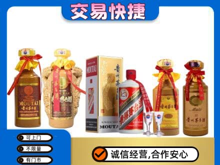 吕梁回收贵州茅台酒