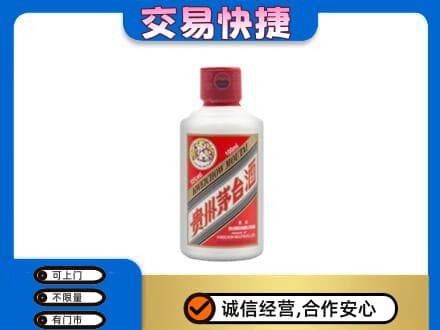 吕梁茅台回收小可爱.jpg
