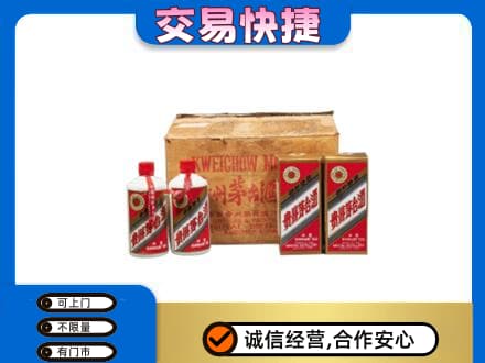 吕梁回收五星茅台酒