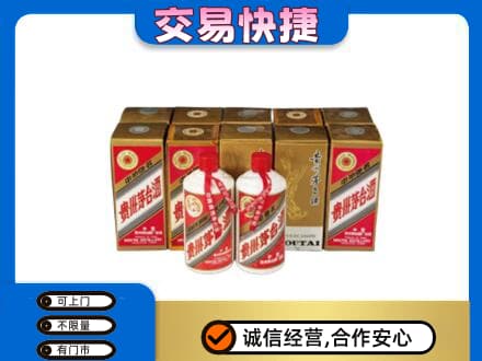 吕梁回收老茅台酒