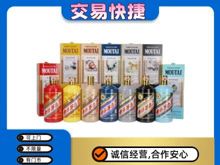 吕梁回收生肖茅台酒