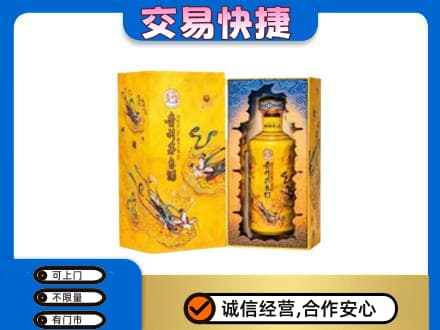吕梁回收散花飞天茅台酒