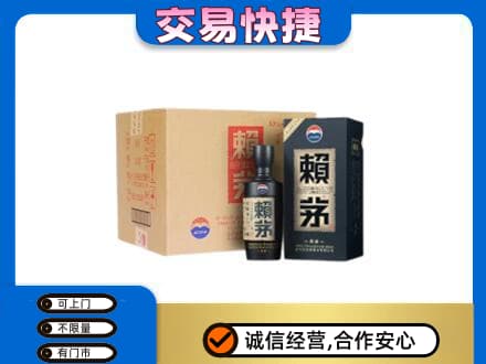 吕梁茅台回收赖茅.jpg