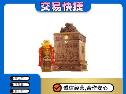 吕梁回收80年茅台酒