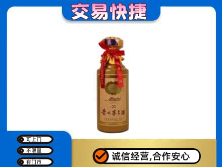 吕梁回收30年茅台酒