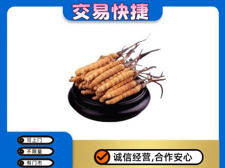 吕梁回收冬虫夏草多少钱每克
