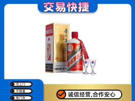 吕梁茅台回收.jpg