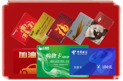 吕梁烟酒回收充值卡.jpg